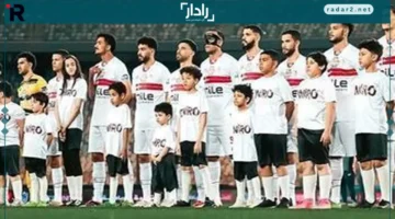 موعد مباراة الزمالك وديكيداها الصومالي في بطولة الكونفدرالية